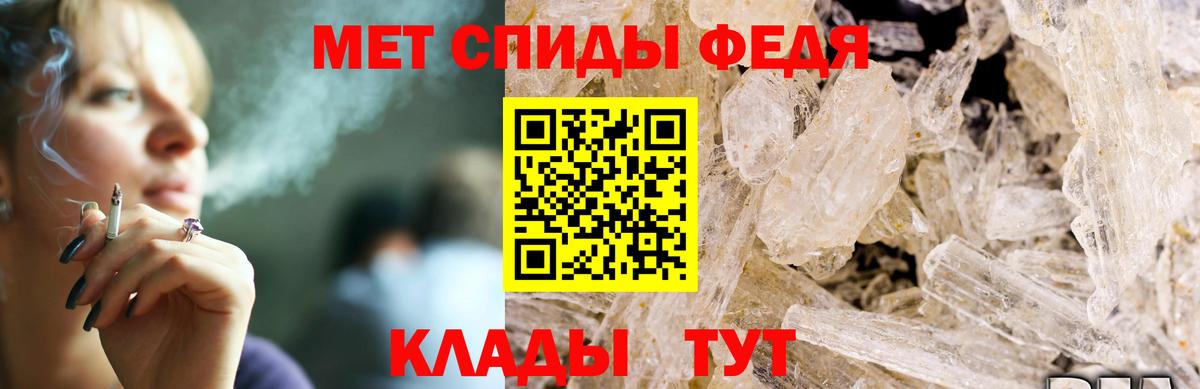 АМФЕТАМИН Розовый Копейск