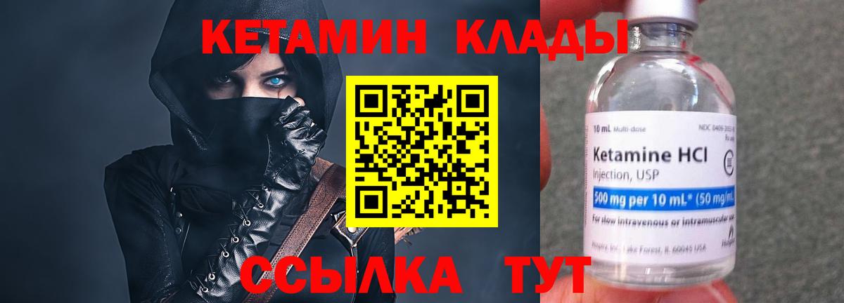 ГАШ  Лсд 25  Канабис  Копейск  Меф   Вход с VPN  Кодеин  МДМА 