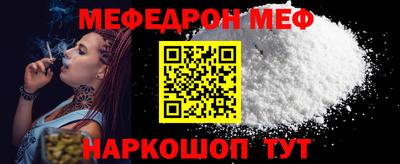 гашик Наро-Фоминск