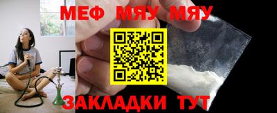 круглые Нальчик