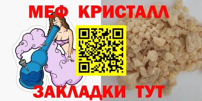 спайс Нарткала