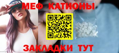 гашик Наро-Фоминск