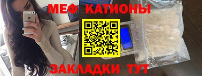 круглые Нальчик