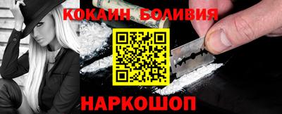 спайс Нарткала