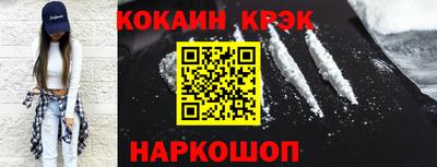 спайс Нарткала