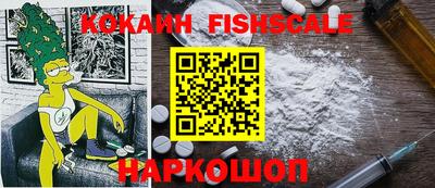 гашик Наро-Фоминск