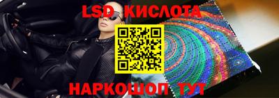 спайс Нарткала