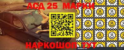 гашик Наро-Фоминск