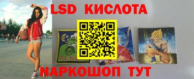 спайс Нарткала