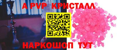 круглые Нальчик