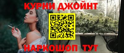 спайс Нарткала