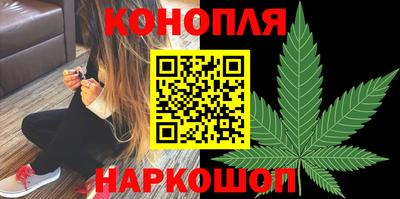гашик Наро-Фоминск