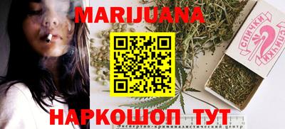 спайс Нарткала