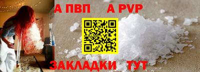 спайс Нарткала