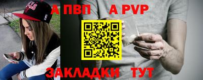спайс Нарткала