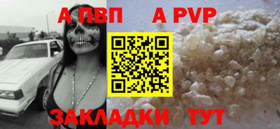 круглые Нальчик