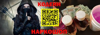 гашик Наро-Фоминск