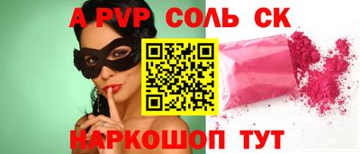 гашик Наро-Фоминск