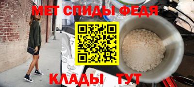 спайс Нарткала