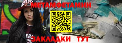 гашик Наро-Фоминск