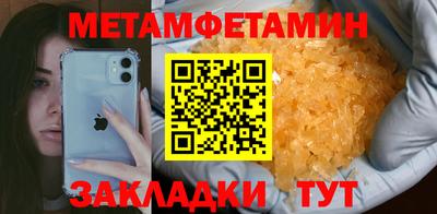 круглые Нальчик