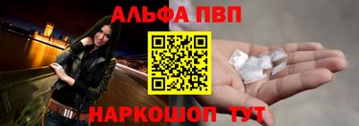 гашик Наро-Фоминск