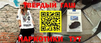 спайс Нарткала