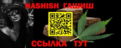 спайс Нарткала