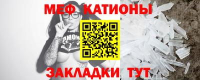 спайс Нарткала