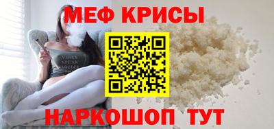 спайс Нарткала