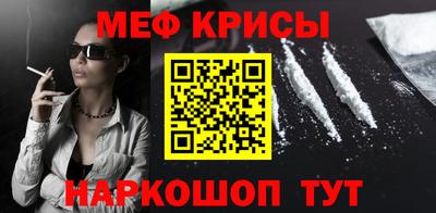 гашик Наро-Фоминск