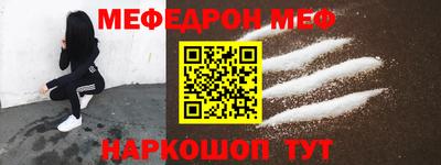 гашик Наро-Фоминск
