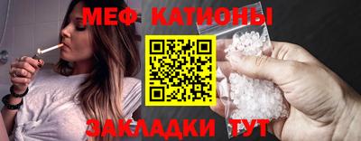 гашик Наро-Фоминск