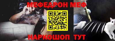 спайс Нарткала