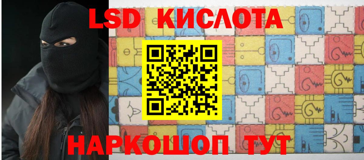 ЛСД экстази ecstasy  Лсд 25 экстази  ЛСД экстази кислота  Копейск  Вход с VPN 