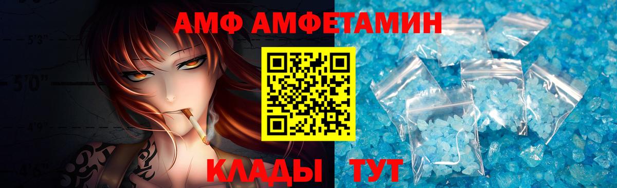 Копейск  Первитин витя  Вход с VPN 