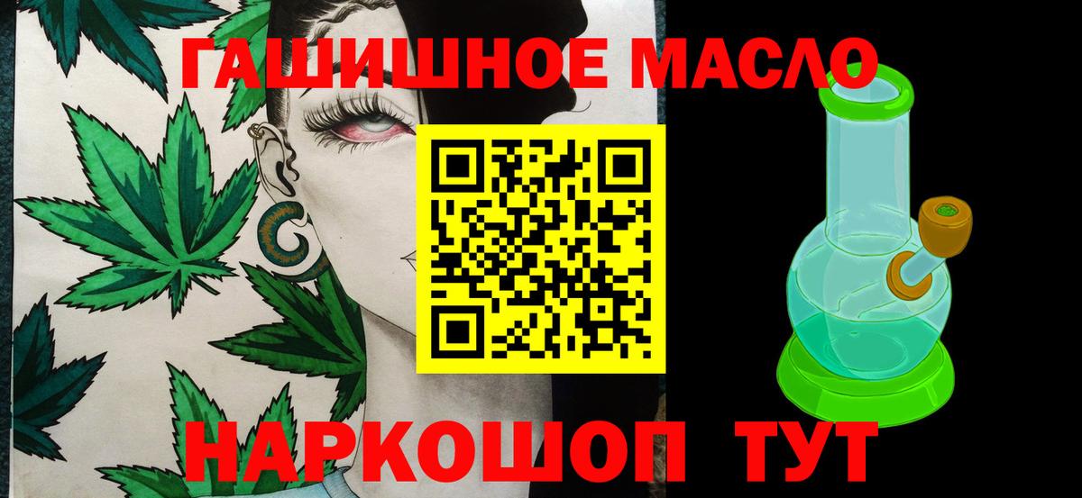 Копейск  ТГК вейп с тгк  ТГК Wax  Вход с VPN 