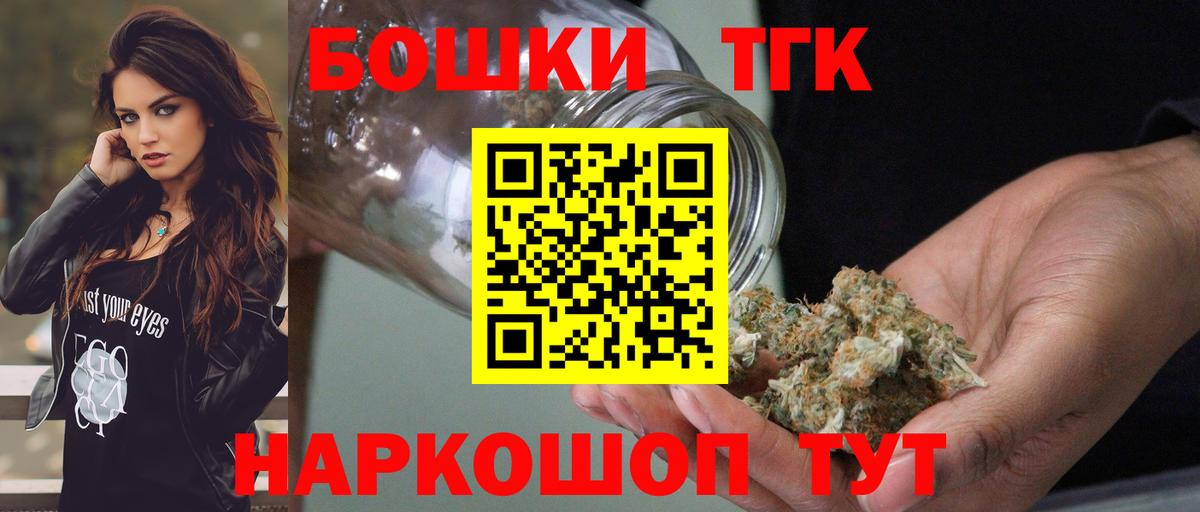 Марихуана Ganja  Вход с VPN  Копейск  Марихуана марихуана  Бошки Шишки гибрид 