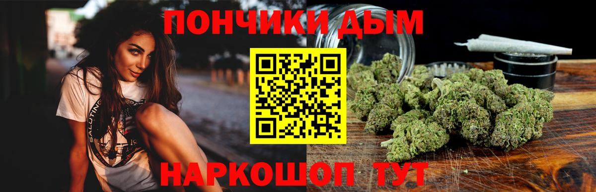 Каннабис OG Kush Копейск